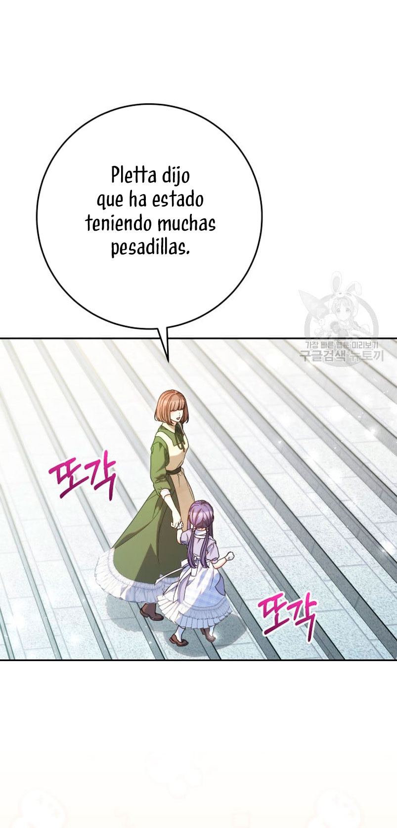 Criaré bien a mi hermana pequeña Capítulo 33 - Página 21