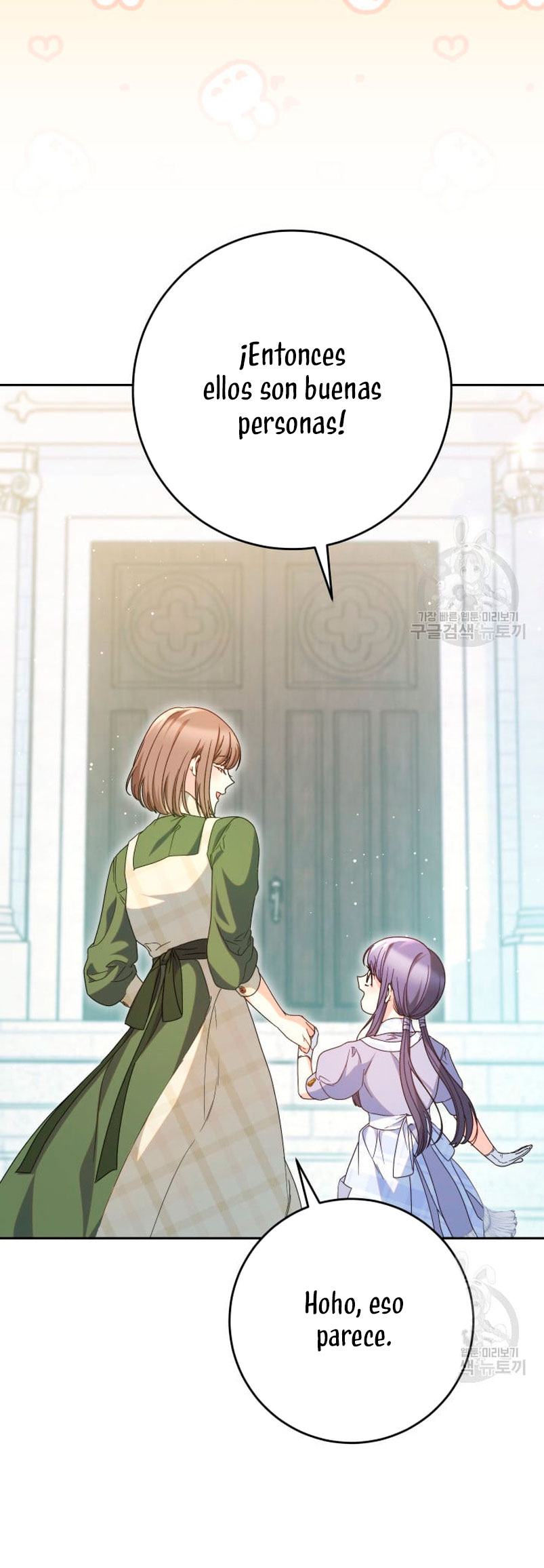 Criaré bien a mi hermana pequeña Capítulo 33 - Página 23