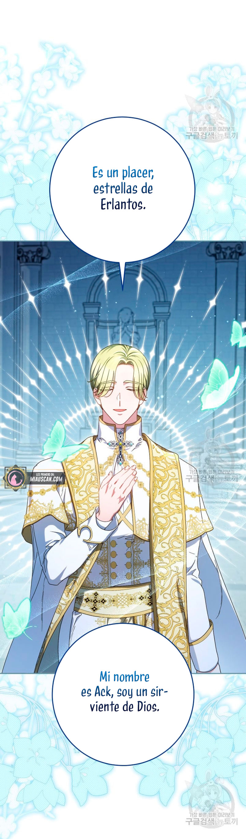 Criaré bien a mi hermana pequeña Capítulo 33 - Página 33