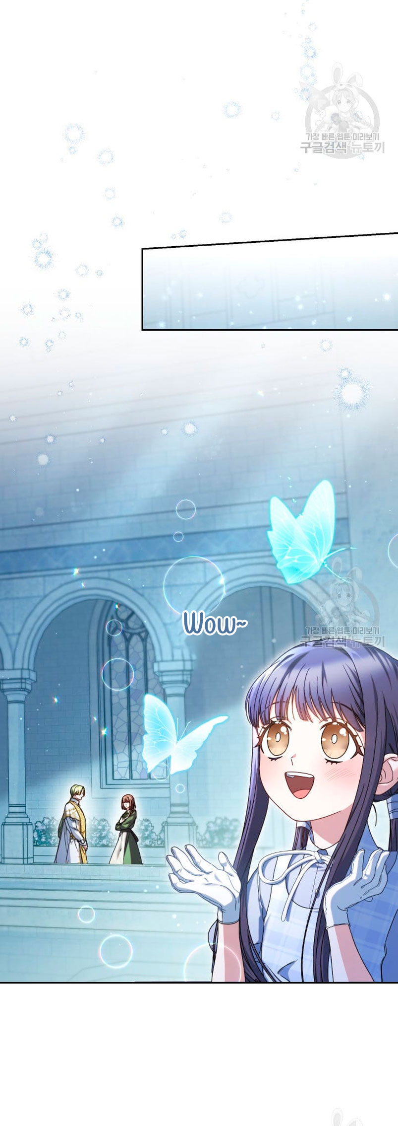 Criaré bien a mi hermana pequeña Capítulo 33 - Página 37