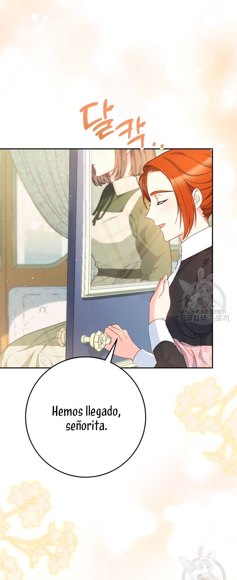 Criaré bien a mi hermana pequeña Capítulo 33 - Página 4