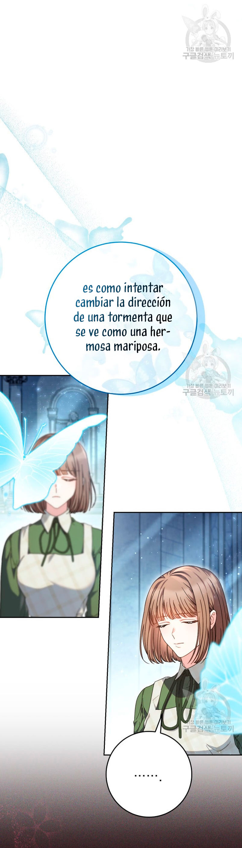 Criaré bien a mi hermana pequeña Capítulo 33 - Página 43