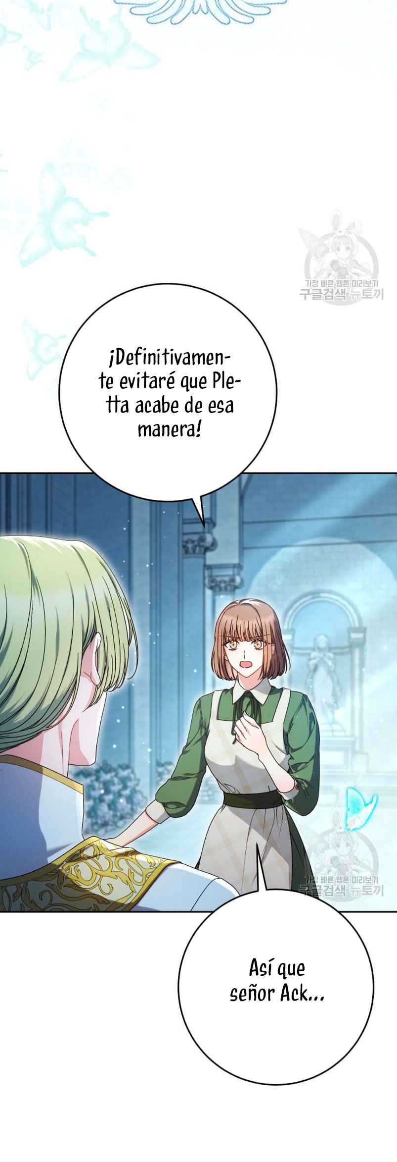 Criaré bien a mi hermana pequeña Capítulo 33 - Página 49