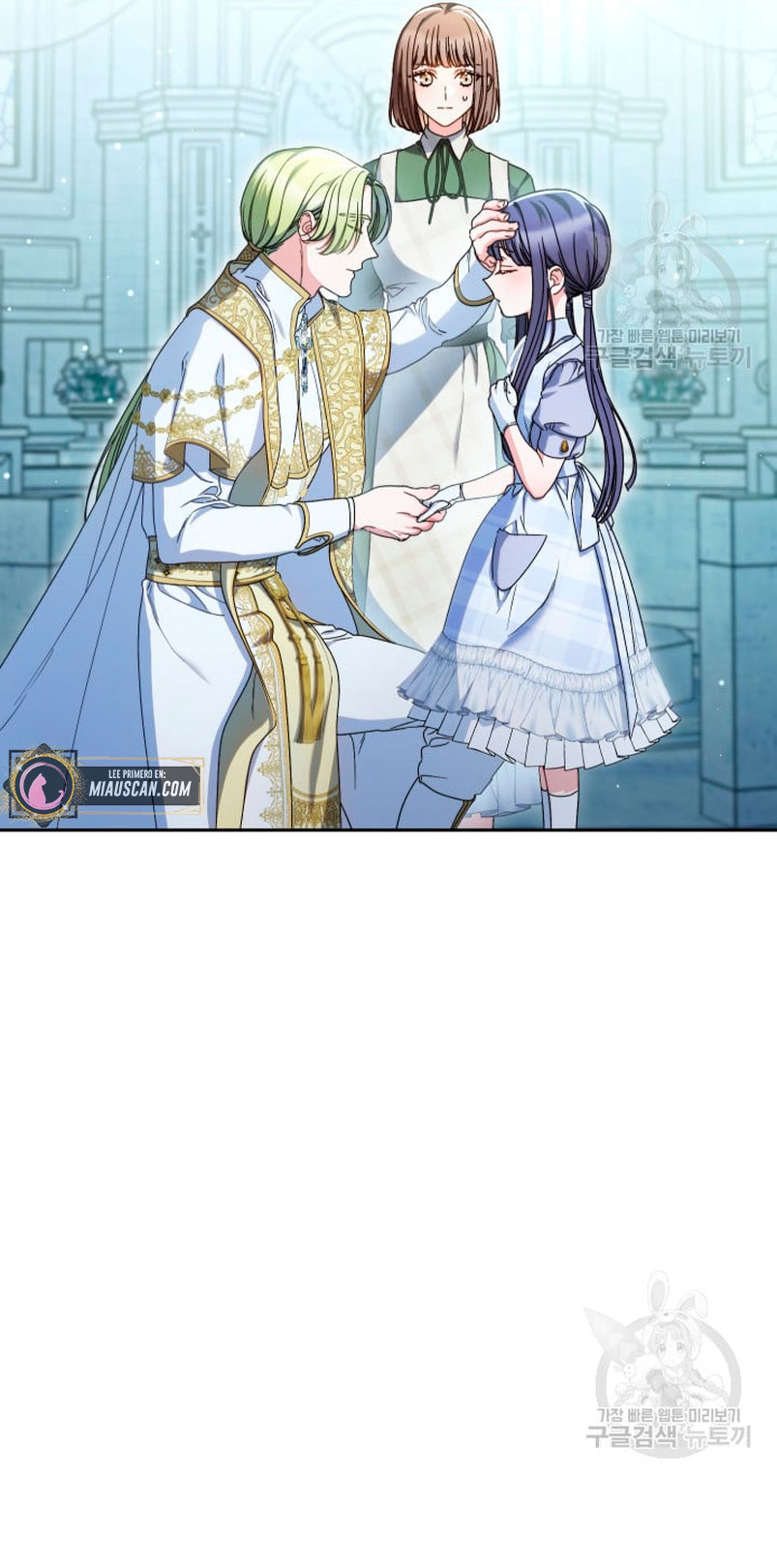 Criaré bien a mi hermana pequeña Capítulo 33 - Página 55