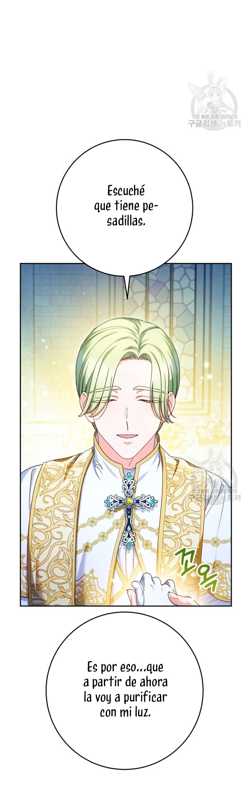 Criaré bien a mi hermana pequeña Capítulo 33 - Página 57