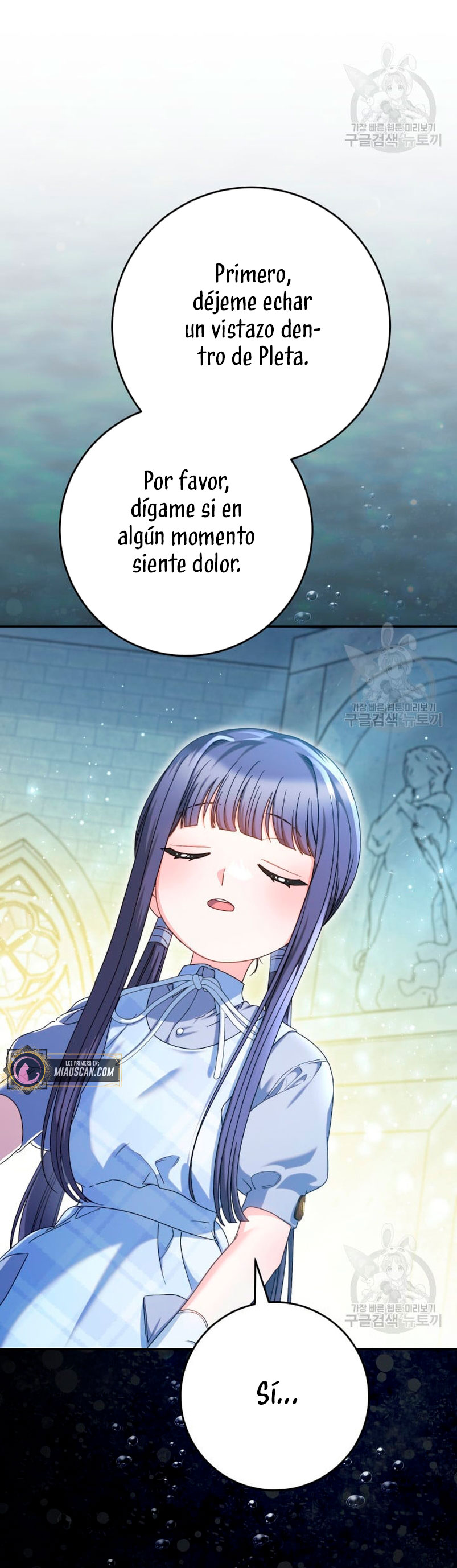 Criaré bien a mi hermana pequeña Capítulo 33 - Página 58