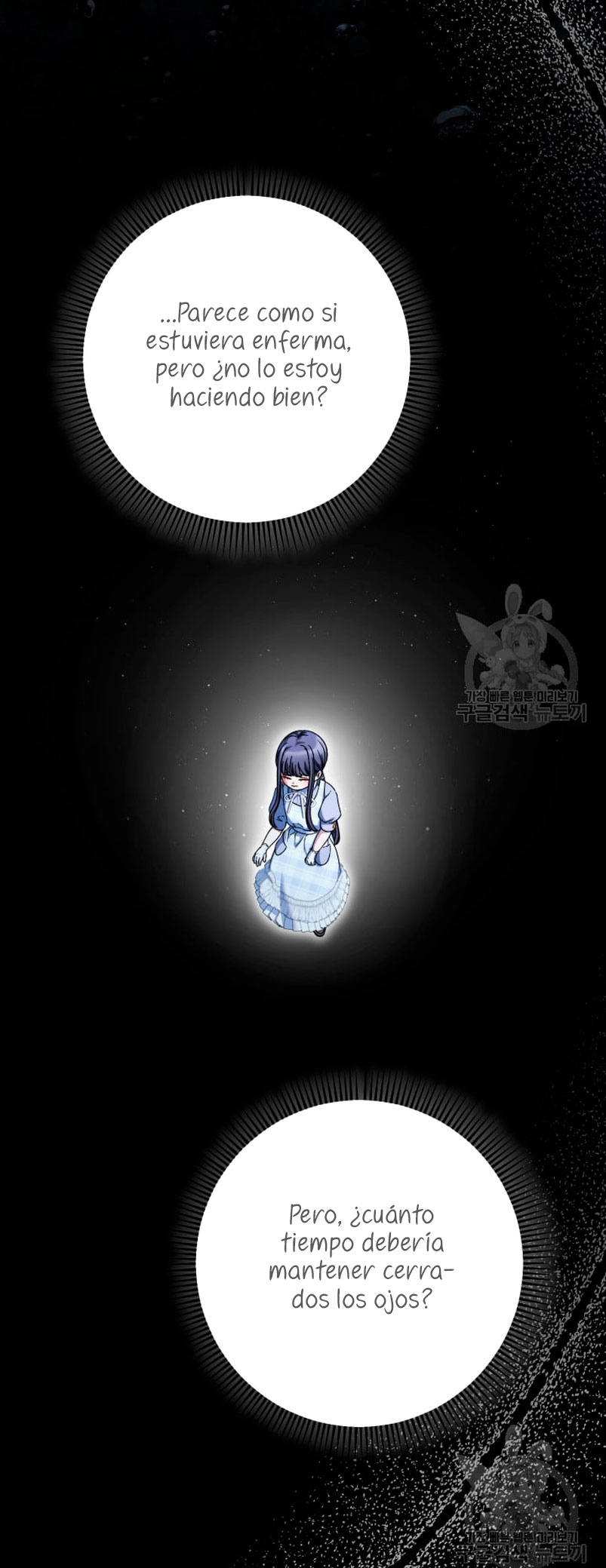 Criaré bien a mi hermana pequeña Capítulo 33 - Página 60