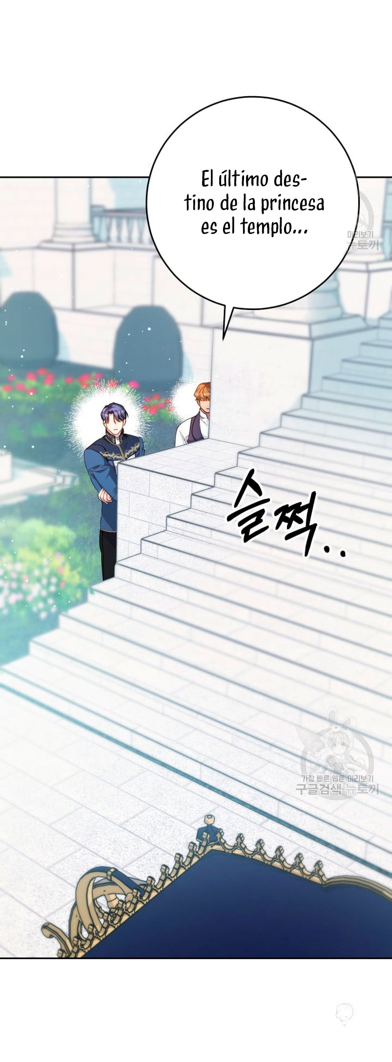 Criaré bien a mi hermana pequeña Capítulo 33 - Página 7