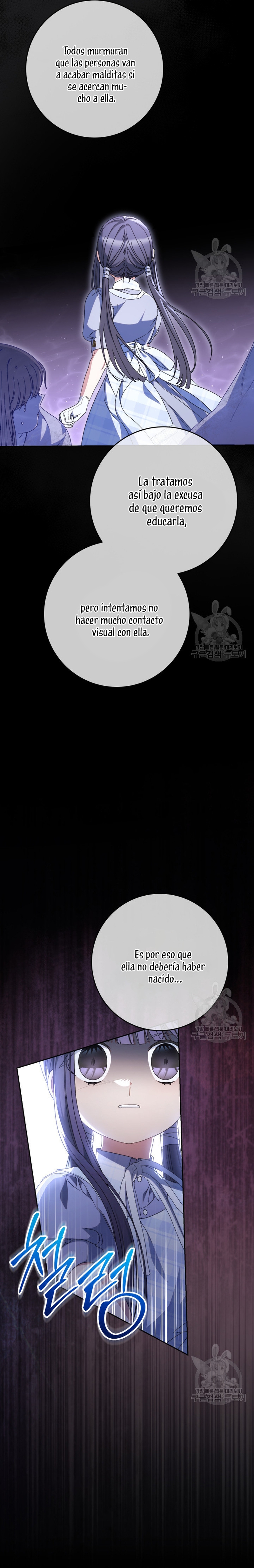 Criaré bien a mi hermana pequeña Capítulo 34 - Página 11