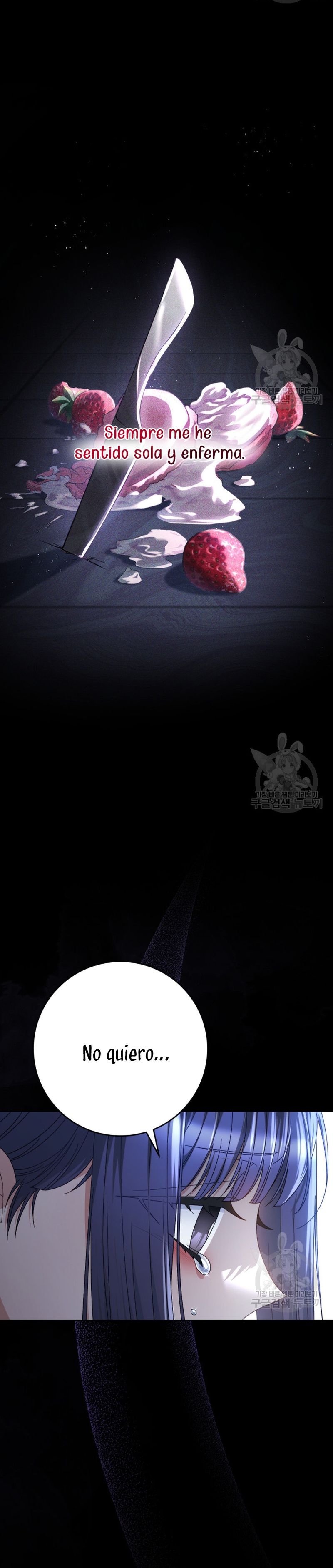 Criaré bien a mi hermana pequeña Capítulo 34 - Página 15