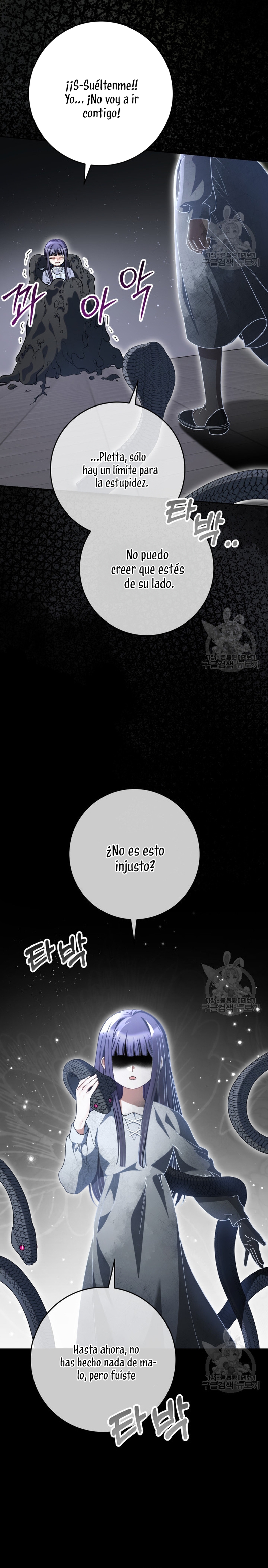 Criaré bien a mi hermana pequeña Capítulo 34 - Página 19