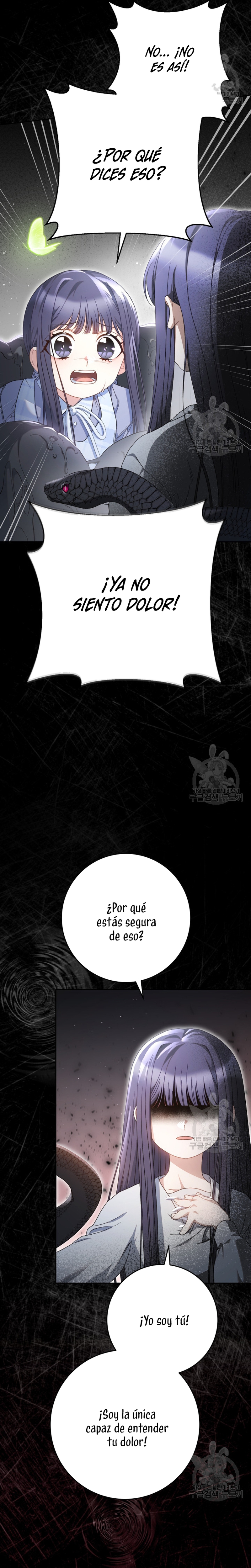 Criaré bien a mi hermana pequeña Capítulo 34 - Página 21