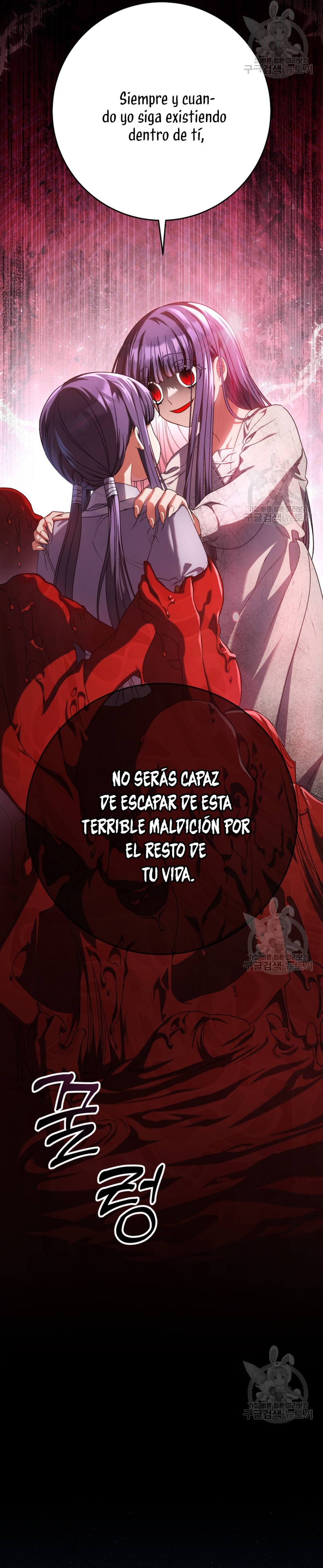 Criaré bien a mi hermana pequeña Capítulo 34 - Página 25