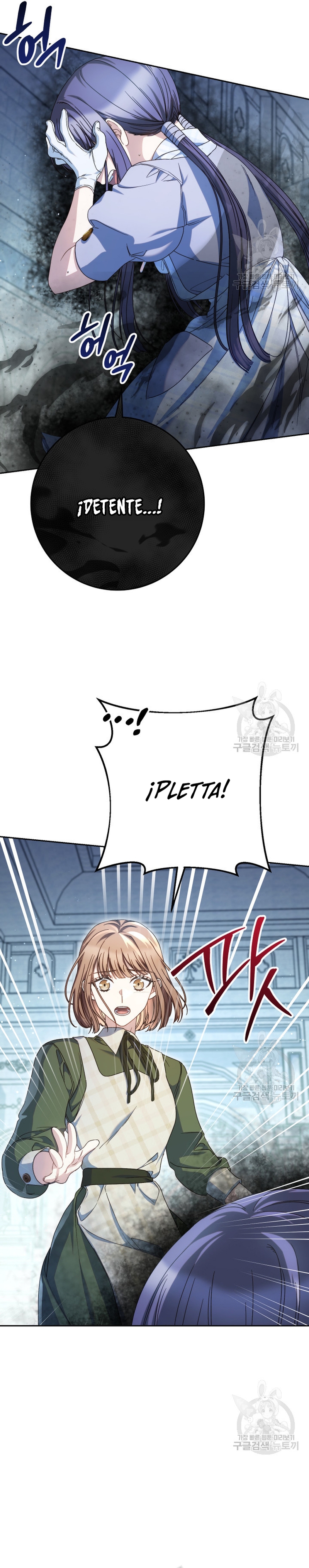 Criaré bien a mi hermana pequeña Capítulo 34 - Página 27