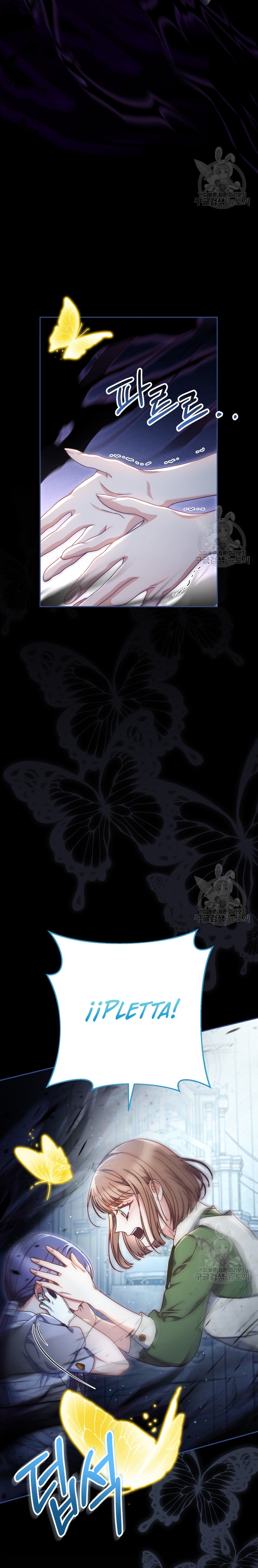 Criaré bien a mi hermana pequeña Capítulo 34 - Página 33