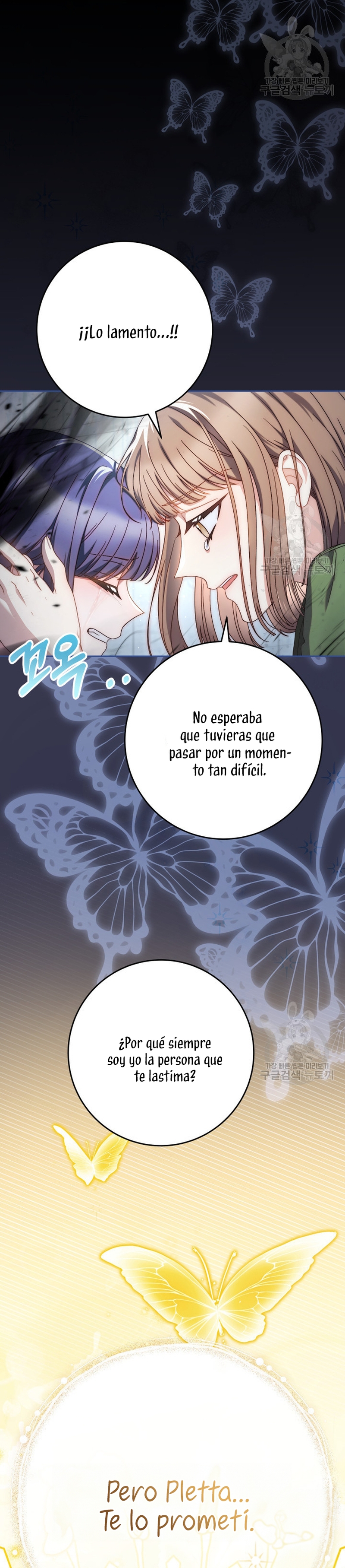 Criaré bien a mi hermana pequeña Capítulo 34 - Página 34