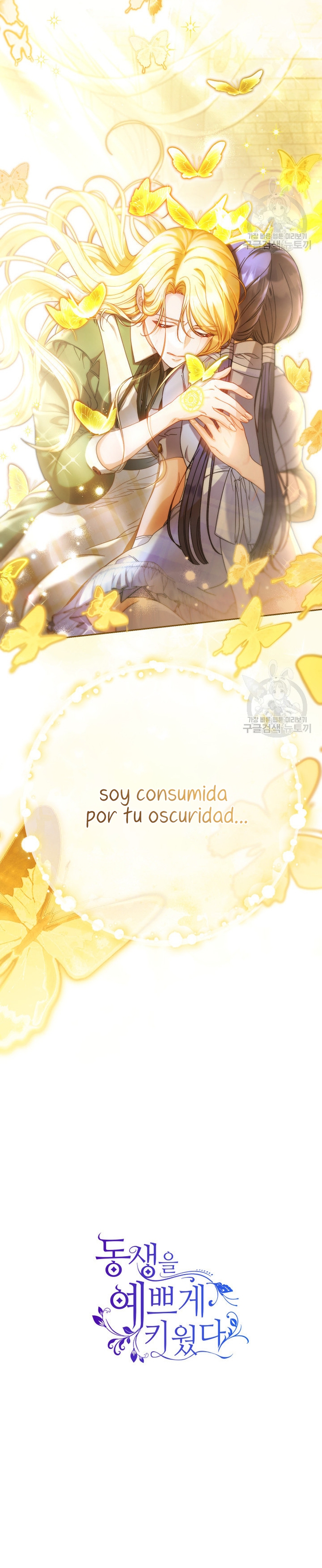 Criaré bien a mi hermana pequeña Capítulo 34 - Página 36