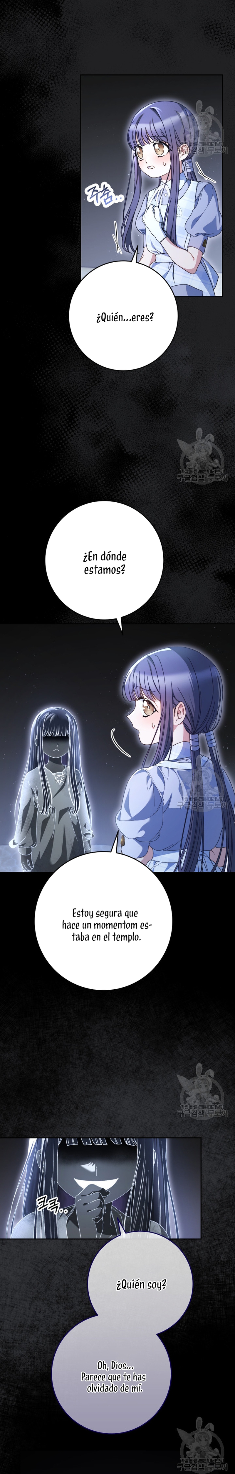 Criaré bien a mi hermana pequeña Capítulo 34 - Página 4