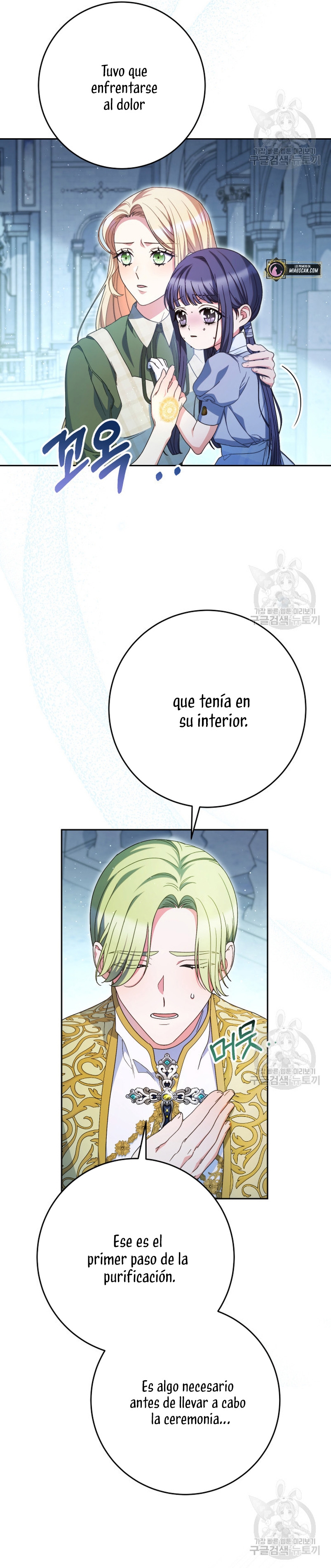 Criaré bien a mi hermana pequeña Capítulo 35 - Página 12