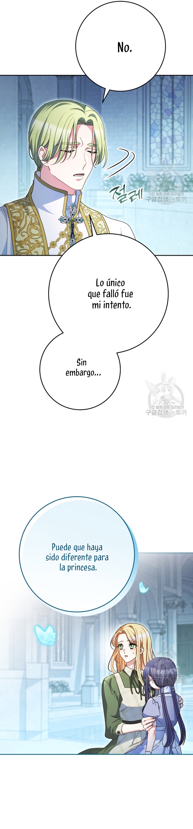 Criaré bien a mi hermana pequeña Capítulo 35 - Página 14