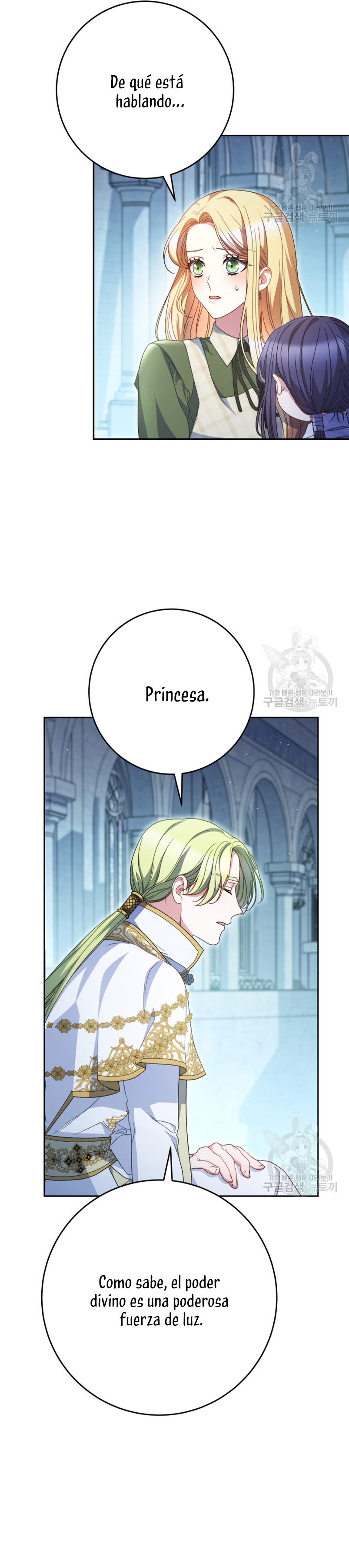 Criaré bien a mi hermana pequeña Capítulo 35 - Página 15