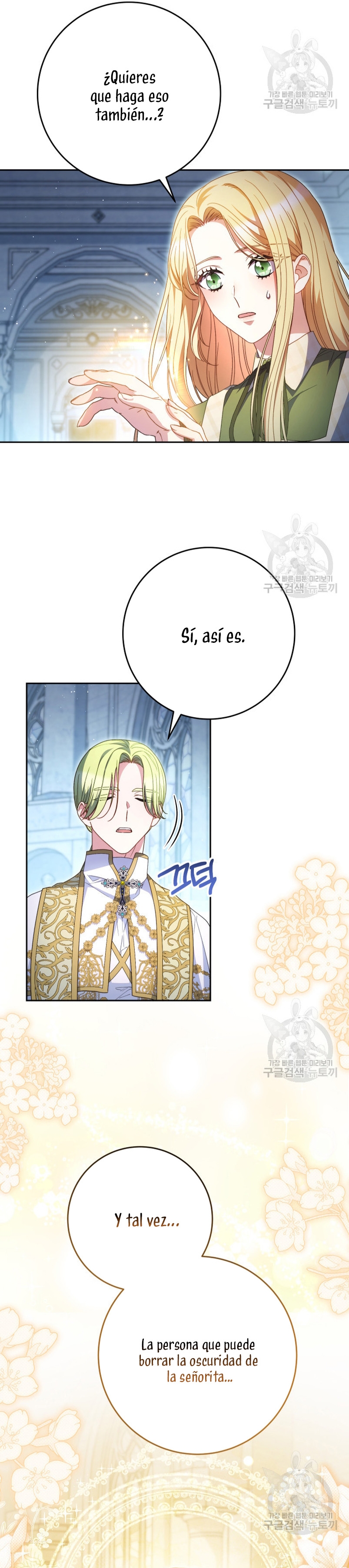 Criaré bien a mi hermana pequeña Capítulo 35 - Página 16