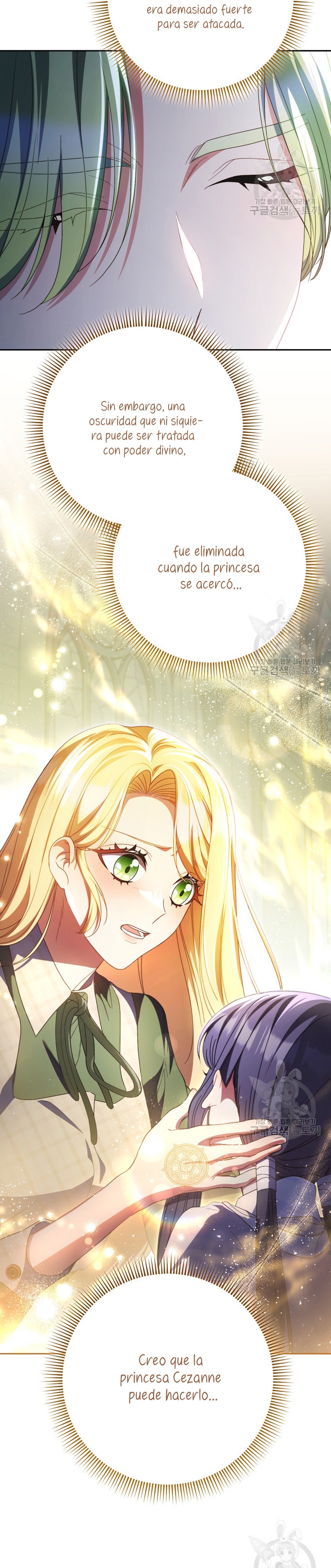 Criaré bien a mi hermana pequeña Capítulo 35 - Página 18