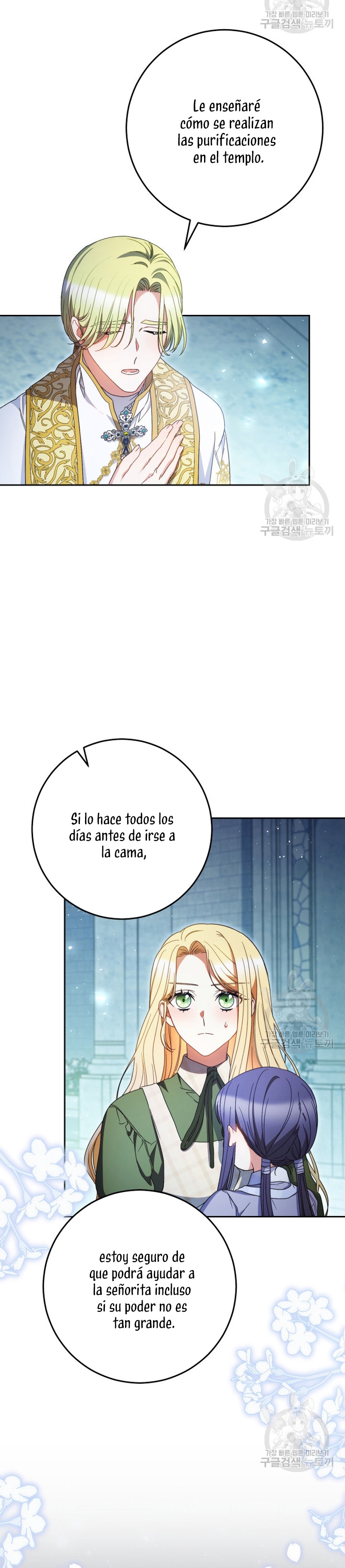 Criaré bien a mi hermana pequeña Capítulo 35 - Página 19