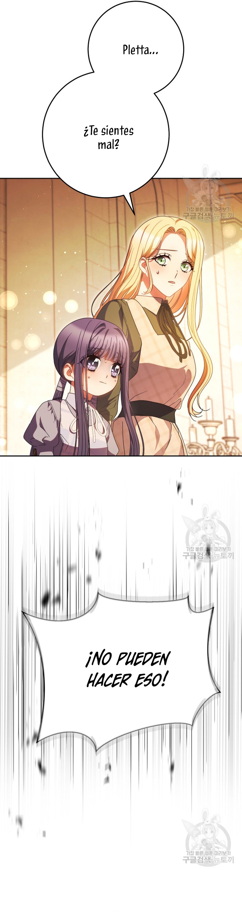 Criaré bien a mi hermana pequeña Capítulo 35 - Página 22