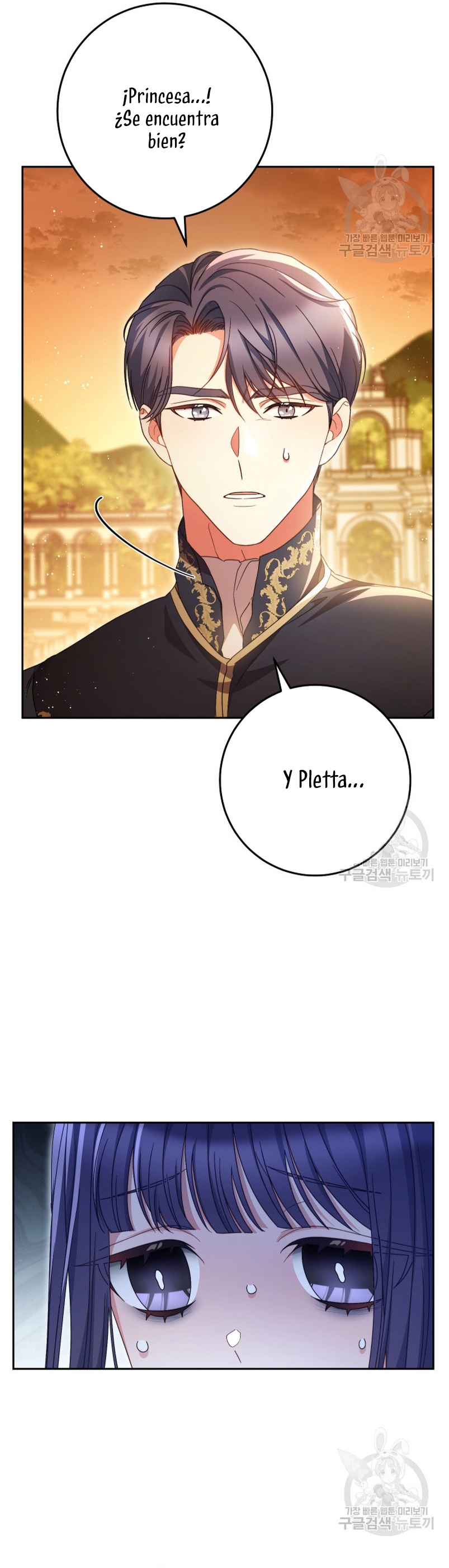 Criaré bien a mi hermana pequeña Capítulo 35 - Página 25