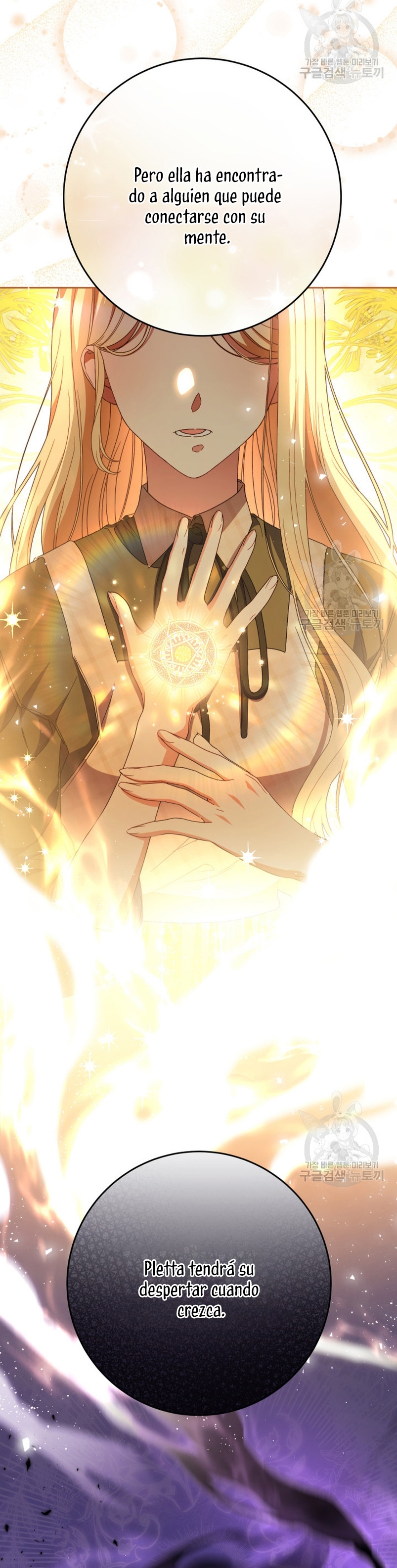 Criaré bien a mi hermana pequeña Capítulo 35 - Página 42