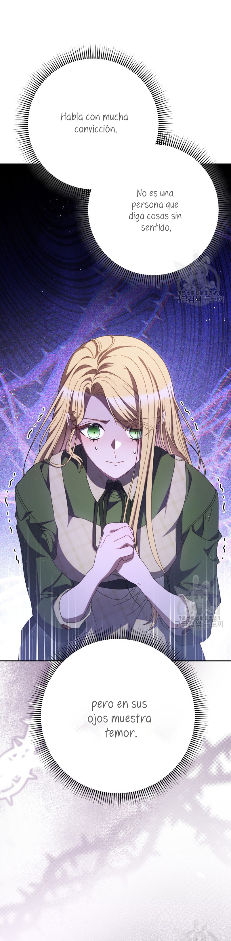 Criaré bien a mi hermana pequeña Capítulo 35 - Página 45