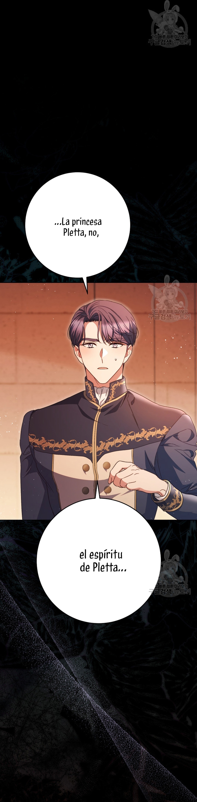 Criaré bien a mi hermana pequeña Capítulo 35 - Página 50