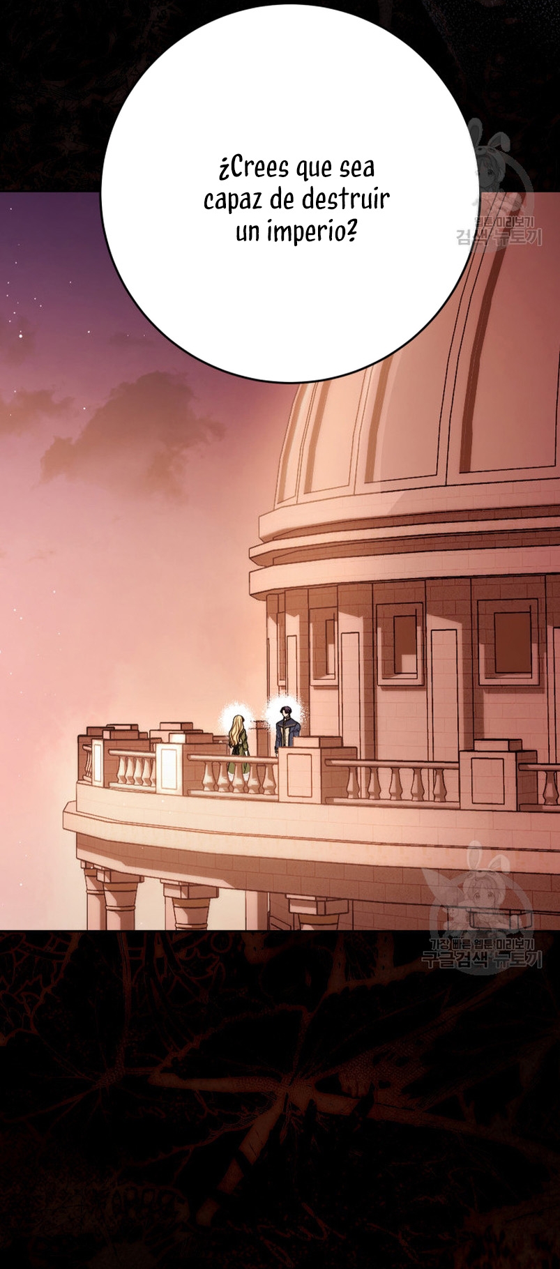 Criaré bien a mi hermana pequeña Capítulo 35 - Página 51