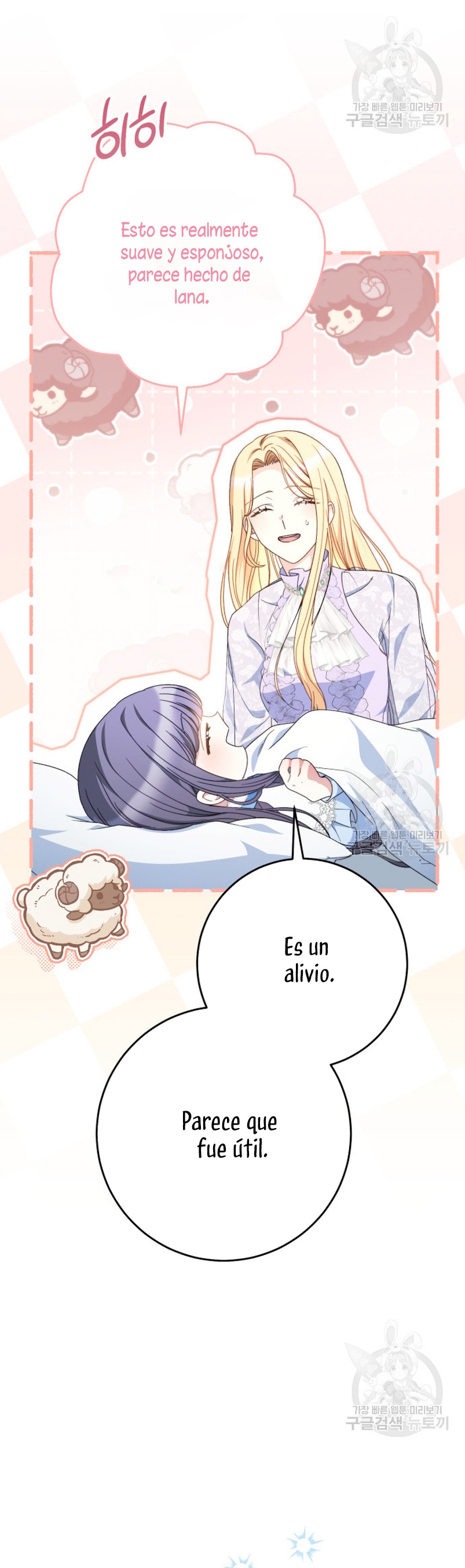 Criaré bien a mi hermana pequeña Capítulo 36 - Página 10