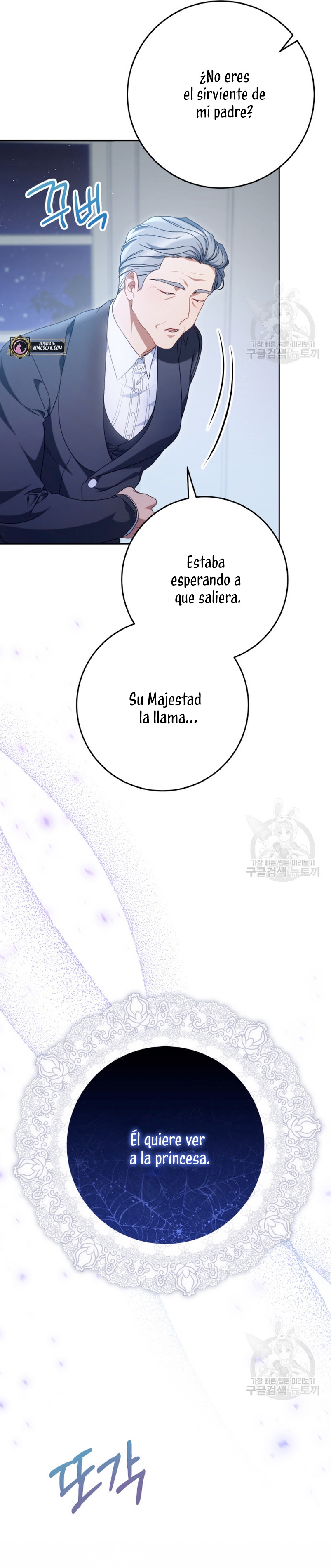 Criaré bien a mi hermana pequeña Capítulo 36 - Página 13