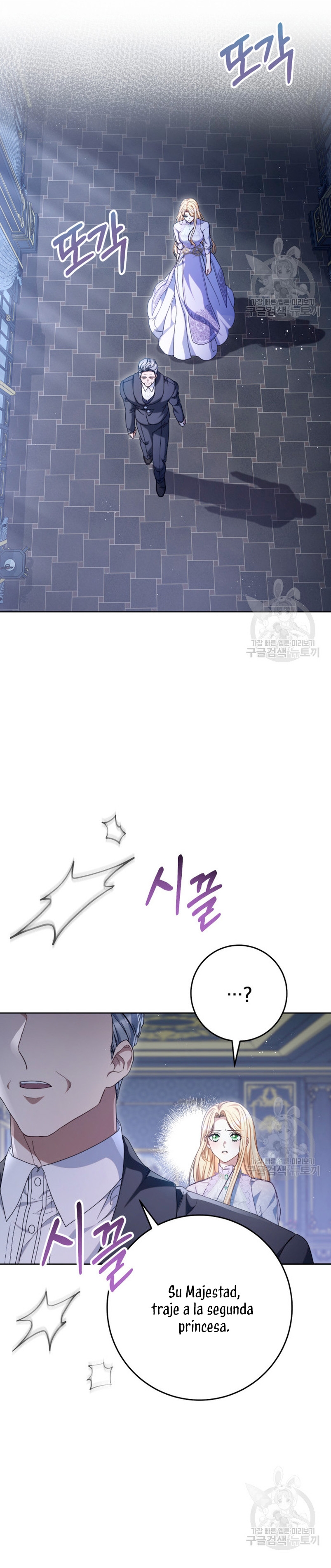 Criaré bien a mi hermana pequeña Capítulo 36 - Página 14