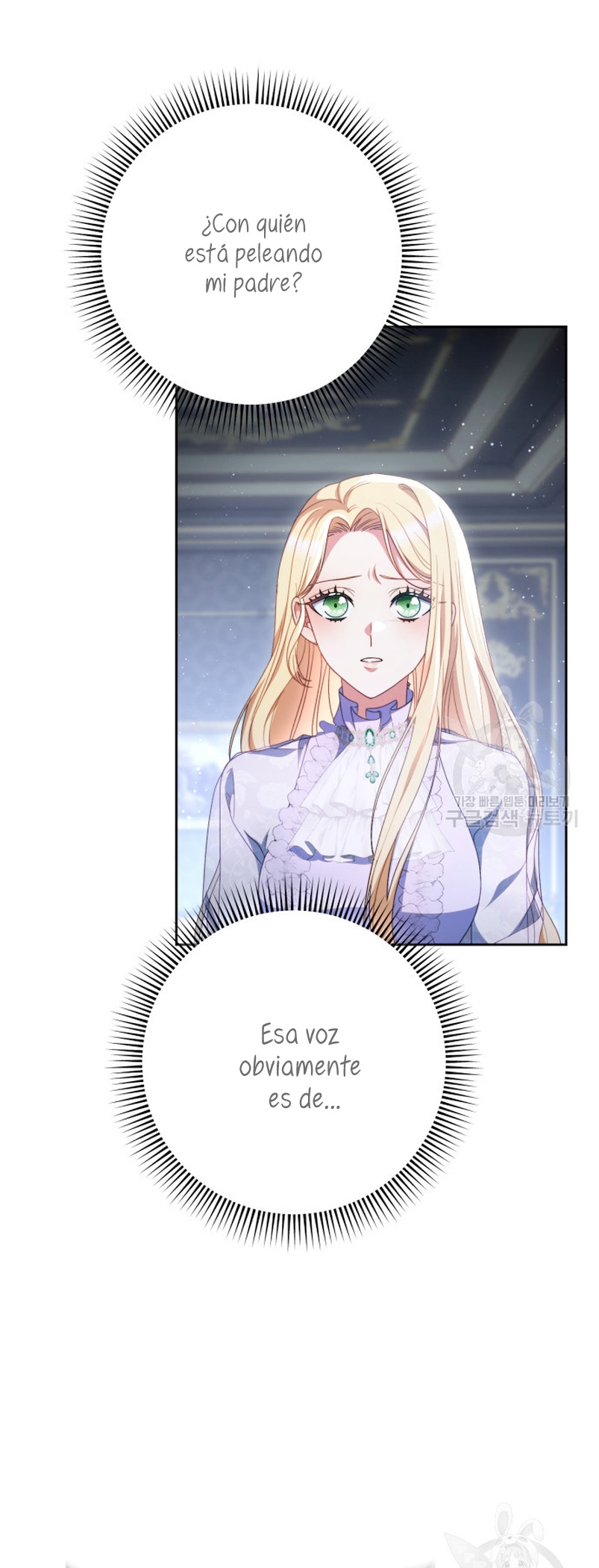 Criaré bien a mi hermana pequeña Capítulo 36 - Página 15