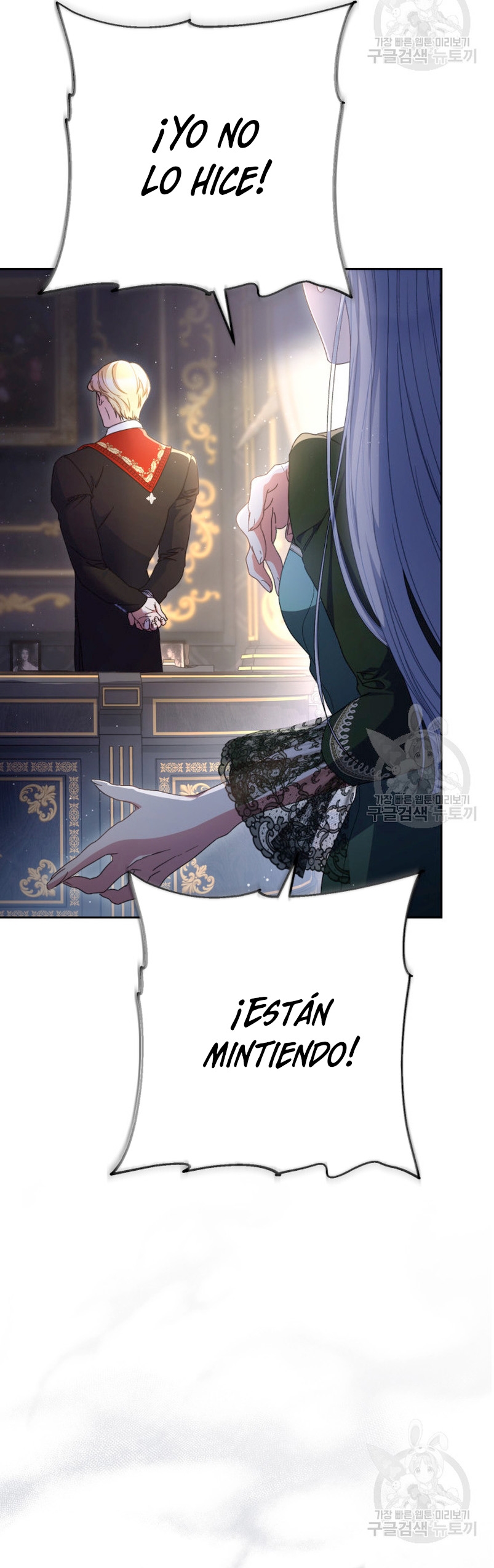 Criaré bien a mi hermana pequeña Capítulo 36 - Página 16