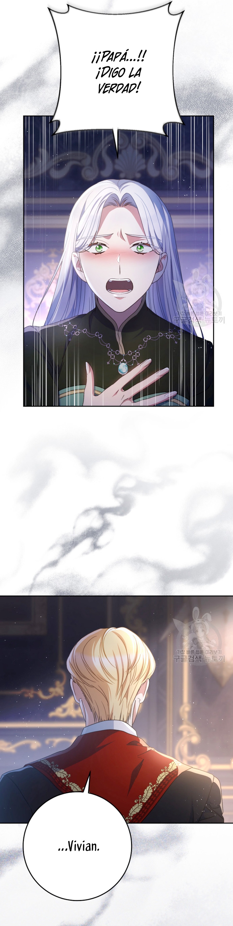 Criaré bien a mi hermana pequeña Capítulo 36 - Página 17