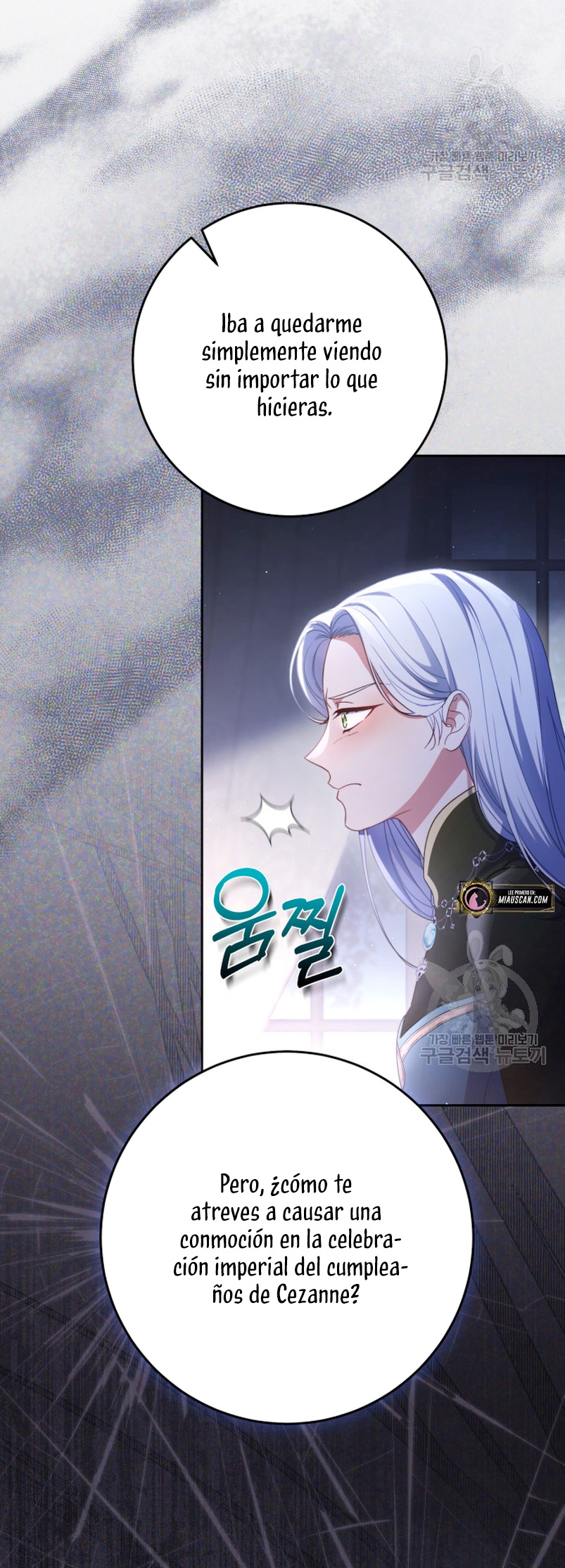 Criaré bien a mi hermana pequeña Capítulo 36 - Página 18