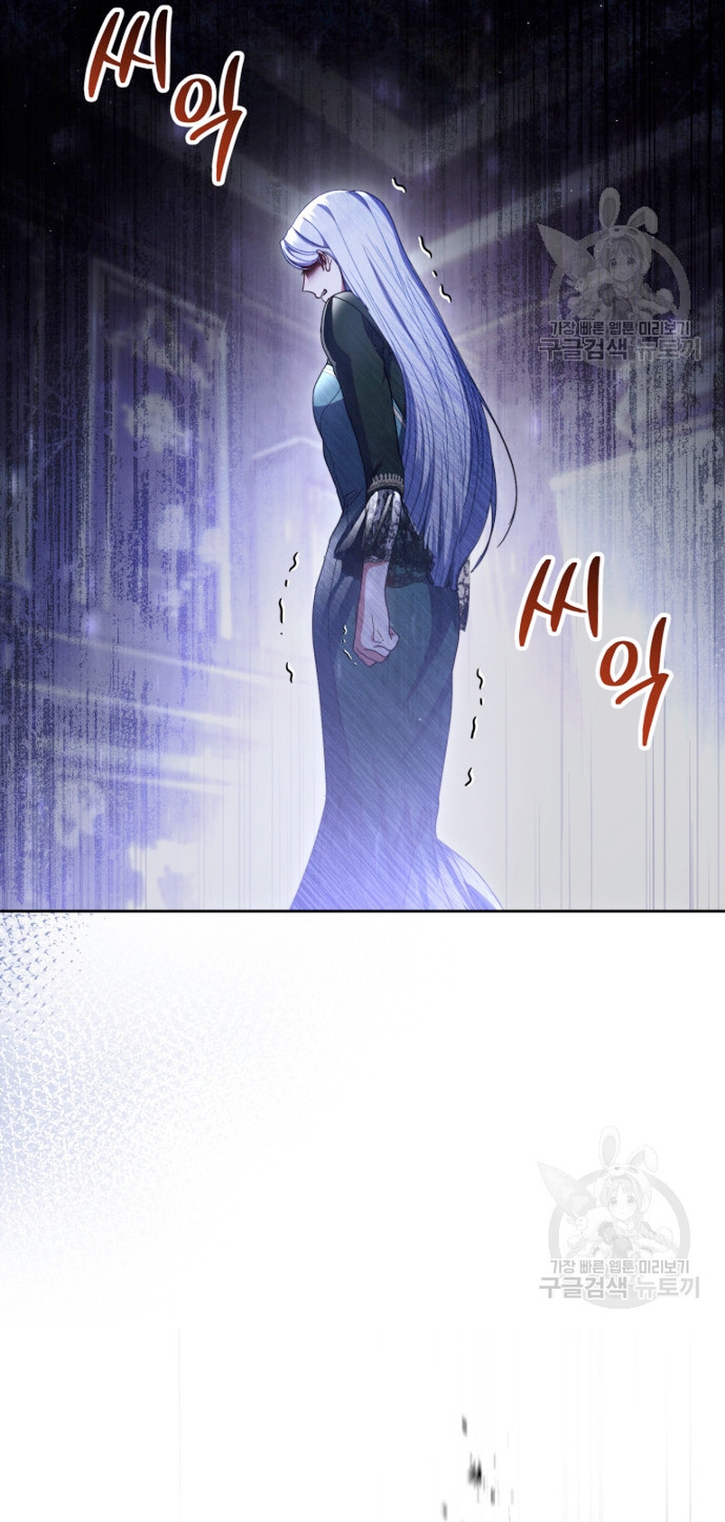 Criaré bien a mi hermana pequeña Capítulo 36 - Página 20