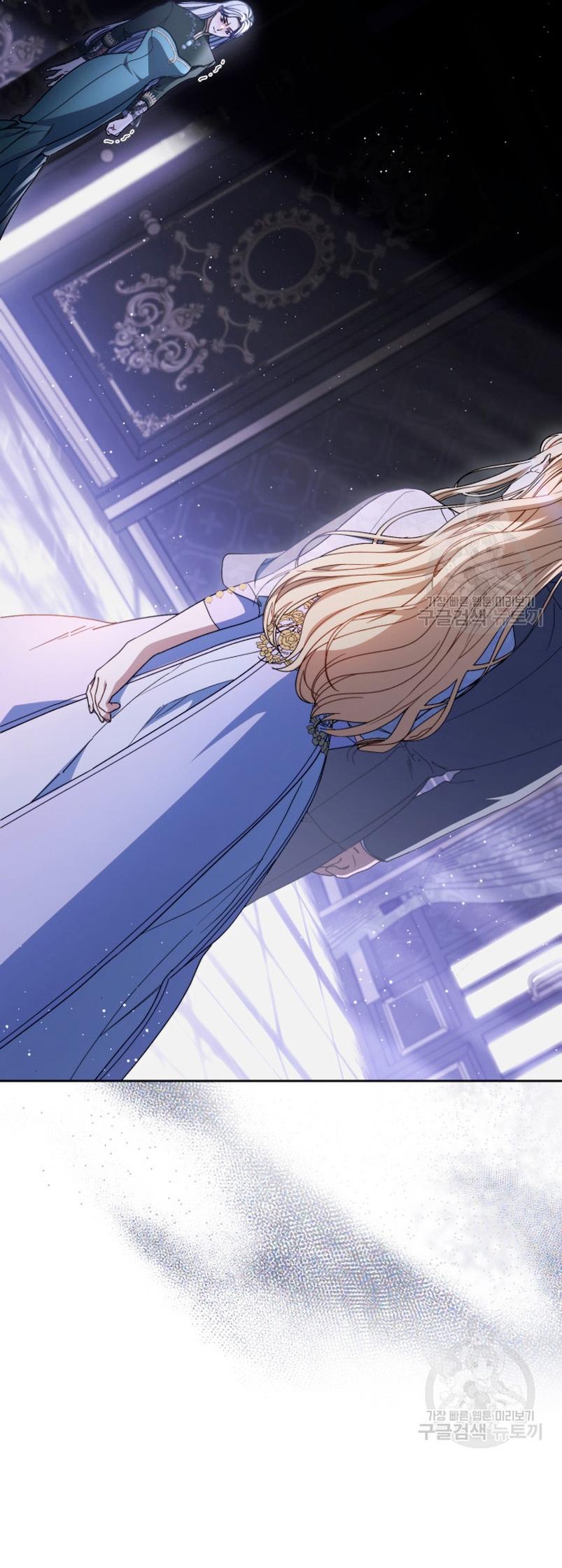 Criaré bien a mi hermana pequeña Capítulo 36 - Página 22