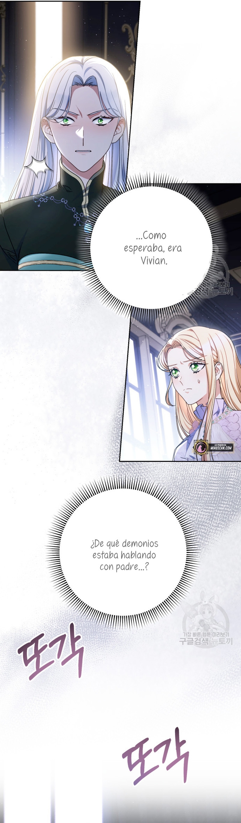 Criaré bien a mi hermana pequeña Capítulo 36 - Página 23