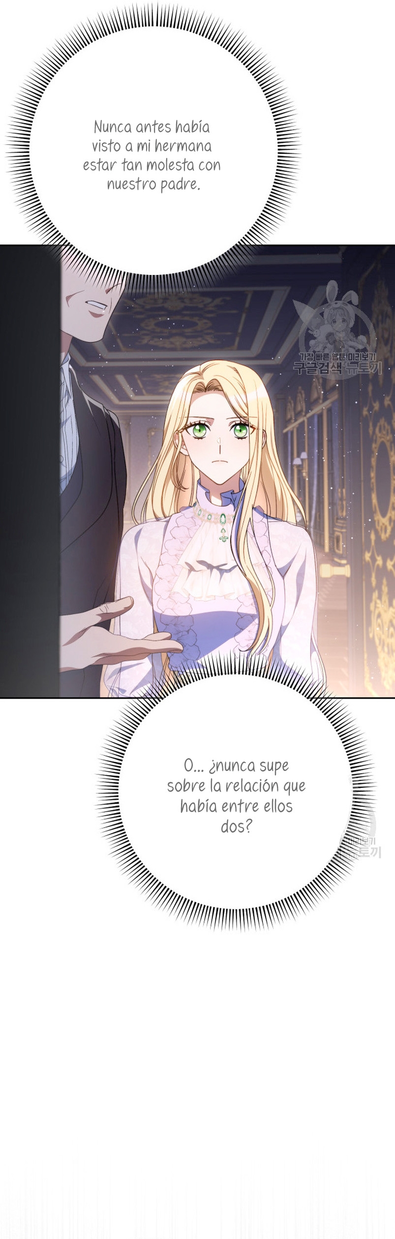 Criaré bien a mi hermana pequeña Capítulo 36 - Página 25