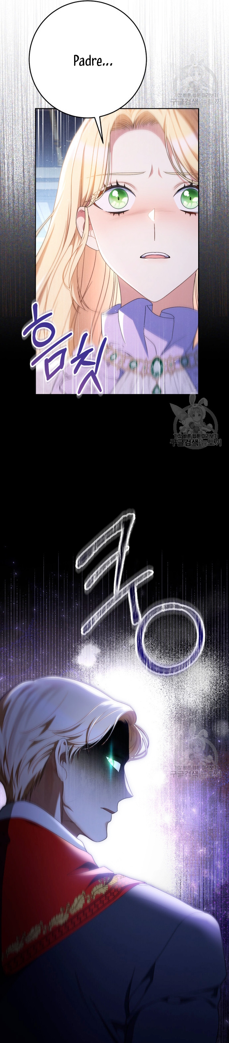 Criaré bien a mi hermana pequeña Capítulo 36 - Página 26