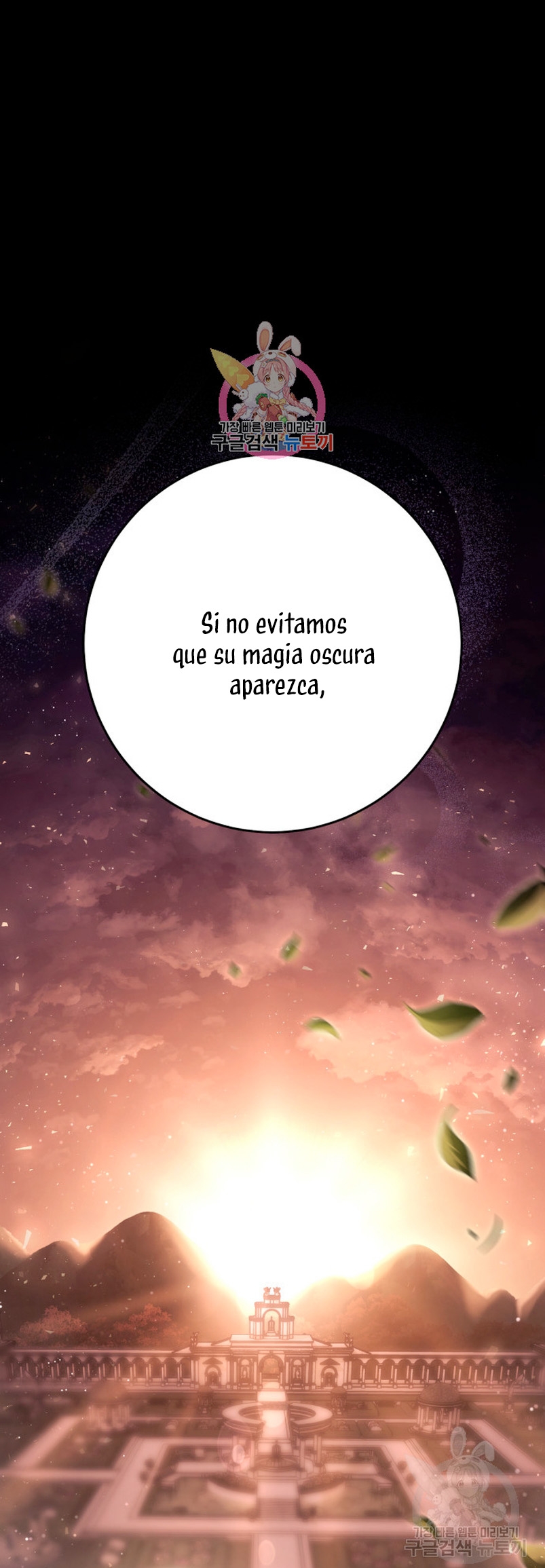 Criaré bien a mi hermana pequeña Capítulo 36 - Página 3