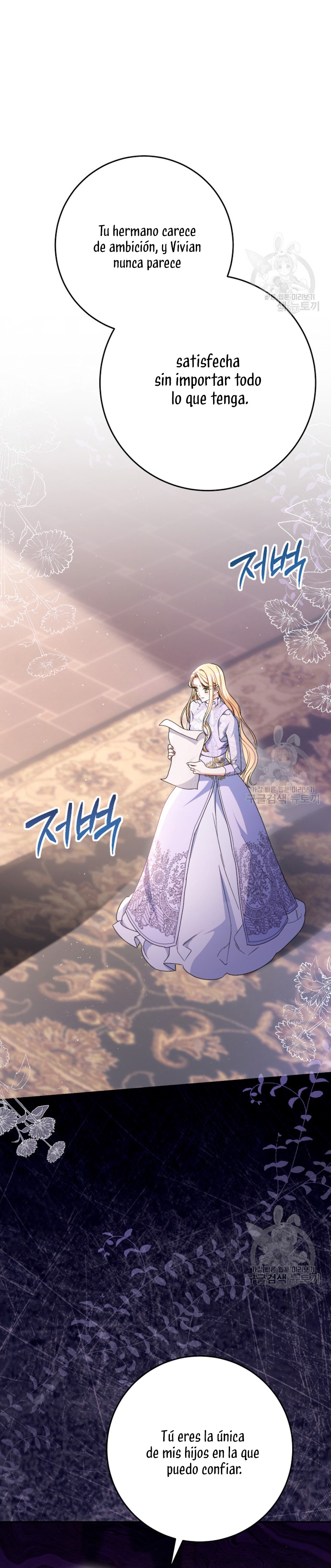 Criaré bien a mi hermana pequeña Capítulo 36 - Página 32