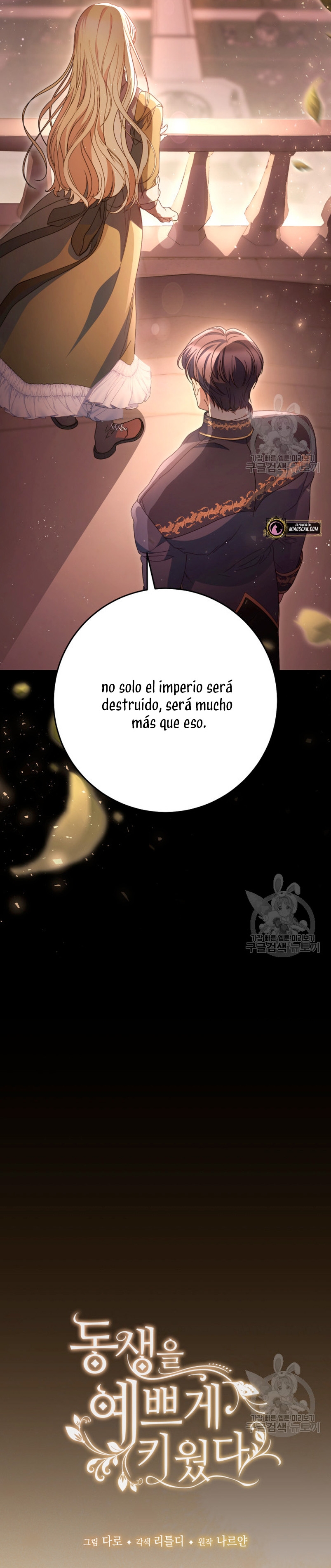 Criaré bien a mi hermana pequeña Capítulo 36 - Página 4