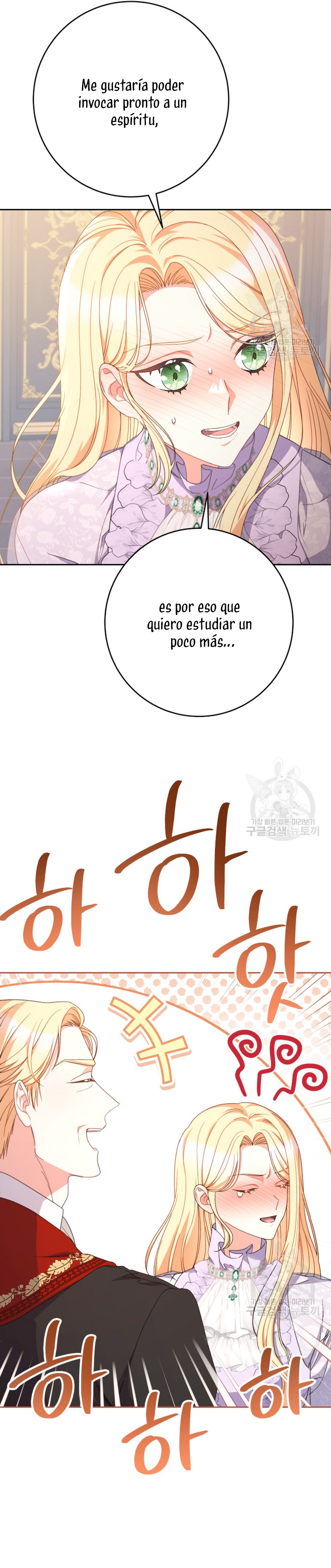 Criaré bien a mi hermana pequeña Capítulo 36 - Página 42